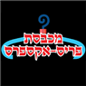 לוגו של פריס אקספרס - תמונת לוגו