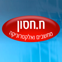 לוגו של ח. חסון תיקון מחשבים ואלקטרוניקה ח. חסון תיקון מחשבים ואלקטרוניקה - תמונת לוגו