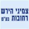 צמיגי הירש רחובות בע"מ ברחובות צמיגי הירש רחובות בע"מ ברחובות