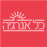 כל אנרגיה - זכיין כרומגן- לוגו כל אנרגיה - זכיין כרומגן- לוגו