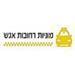  - תמונה