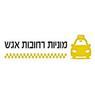 לוגו של מוניות רחובות אגש מוניות רחובות אגש - תמונת לוגו