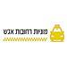 - תמונה - תמונה