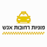 מוניות רחובות אגש ברחובות מוניות רחובות אגש ברחובות