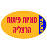 מוניות הרצליה פיתוח בהרצליה מוניות הרצליה פיתוח בהרצליה