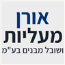 אורן מעליות ושובל מבנים בע"מ בנתניה אורן מעליות ושובל מבנים בע"מ בנתניה