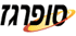 למיר הפצת גז (סופרגז) בהרצליה למיר הפצת גז (סופרגז) בהרצליה