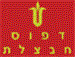  - תמונה