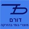 לוגו של דורם - תעשיות דורם אגש"ח בע"מ דורם - תעשיות דורם אגש"ח בע"מ - תמונת לוגו