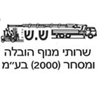 לוגו של ש.ש שרותי מנוף הובלה ומסחר (2000) בע"מ ש.ש שרותי מנוף הובלה ומסחר (2000) בע"מ - תמונת לוגו