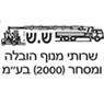 ש.ש שרותי מנוף הובלה ומסחר (2000) בע"מ בכפר יונה ש.ש שרותי מנוף הובלה ומסחר (2000) בע"מ בכפר יונה