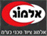 אלמוג ציוד טכני בע"מ