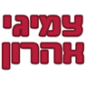לוגו של צמיגי אהרון צמיגי אהרון - תמונת לוגו