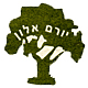 אלון יורם הגנן בפרדס חנה-כרכור אלון יורם הגנן בפרדס חנה-כרכור