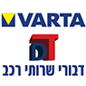 לוגו של דבורי שירותי רכב ומצברים דבורי שירותי רכב ומצברים - תמונת לוגו