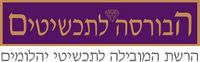 הבורסה לתכשיטים באילת