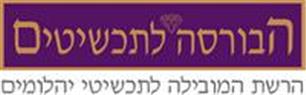 הבורסה לתכשיטים באילת