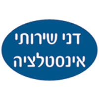 לוגו של דני שירותי אינסטלציה דני שירותי אינסטלציה - תמונת לוגו