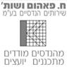 לוגו של ח. פאהום ושות' שרותים הנדסיים בע"מ ח. פאהום ושות' שרותים הנדסיים בע"מ - תמונת לוגו