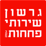 גרשון שרותי פחחות בע"מ ברעננה גרשון שרותי פחחות בע"מ ברעננה