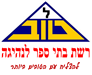 בית ספר לנהיגה "טוב" בע"מ - תמונה