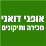 אופני דואני - מכירה ותיקונים
