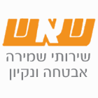 שאש שירותי שמירה אבטחה וניקיון בחדרה שאש שירותי שמירה אבטחה וניקיון בחדרה