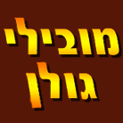 לוגו של מובילי גולן מובילי גולן - תמונת לוגו