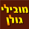 לוגו של מובילי גולן מובילי גולן - תמונת לוגו
