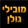 לוגו של מובילי גולן מובילי גולן - תמונת לוגו