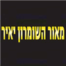 לוגו של מאור השומרון יאיר - תמונת לוגו