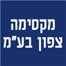 לוגו של מקסימה צפון בע"מ מקסימה צפון בע"מ - תמונת לוגו