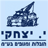 י. יצחקי הובלות ומנופים בע"מ בחיפה י. יצחקי הובלות ומנופים בע"מ בחיפה
