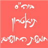 לוגו של ביה"ס תיאטרון חמשת החושים - תמונת לוגו