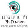 לוגו של גרבר מרים Ph.d באירידולוגיה וריפוי טבעי גרבר מרים Ph.d באירידולוגיה וריפוי טבעי - תמונת לוגו