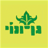 גן ונוי בגבעת זאב גן ונוי בגבעת זאב