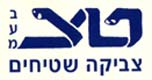 ט.צ - צביקה שטיחים בע"מ