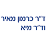 לוגו של ד"ר מאיר ומיא כרמון ד"ר כרמון מאיר וד"ר מיא - תמונת לוגו