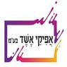 אפיקי אשד בע"מ בחיפה אפיקי אשד בע"מ בחיפה