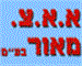 - תמונה - תמונה