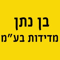 ד. בן נתן מדידות (1998) בע''מ בתל אביב ד. בן נתן מדידות (1998) בע''מ בתל אביב