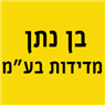 לוגו של ד. בן נתן מדידות (1998) בע''מ בן נתן מדידות בע"מ - תמונת לוגו