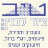 לוגו של טיב ציוד לבנין בע"מ טיב ציוד לבנין בע"מ - תמונת לוגו