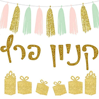 לוגו של קניון פרץ קישוט וניפוח בלונים לאירועים קניון פרץ קישוט וניפוח בלונים לאירועים - תמונת לוגו