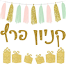לוגו של קניון פרץ קישוט וניפוח בלונים לאירועים קניון פרץ - קישוטי רכב לחתונה - תמונת לוגו