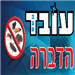 חנה יחזקאל - תמונה