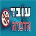 חנה יחזקאל - תמונה