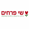 לוגו של שי פרחים שי פרחים - תמונת לוגו