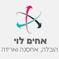 אחים לוי הובלות בחיפה אחים לוי הובלות בחיפה