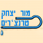 לוגו של טרנצ'ר יצחק מור טרנצ'ר יצחק מור - תמונת לוגו